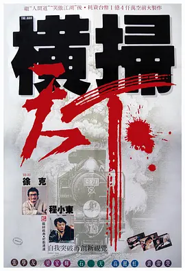 小骚菊