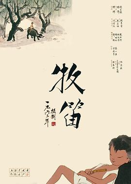 爱逼爱操