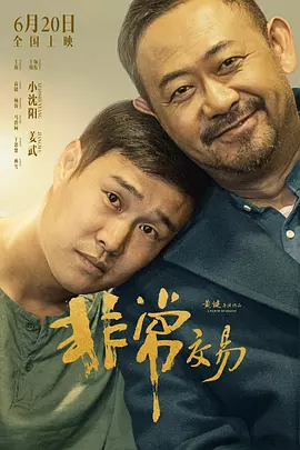 精品久久香蕉国产线看观看亚洲