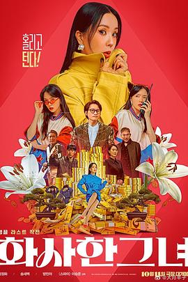 亚洲欧美日韩综合在线播放