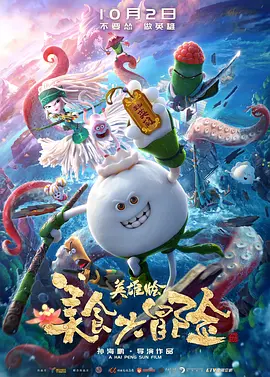 国产亚洲欧美在线观看的