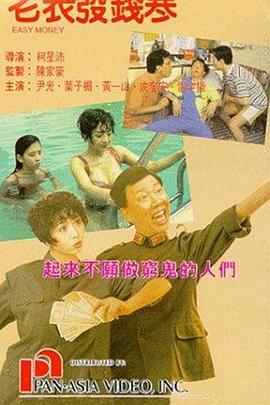 奇米影视亚洲狠狠色