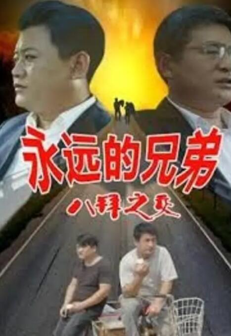 日韩区
