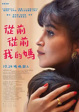 国产青春草