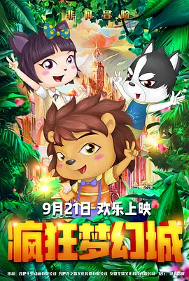 四川老妇山边性对白