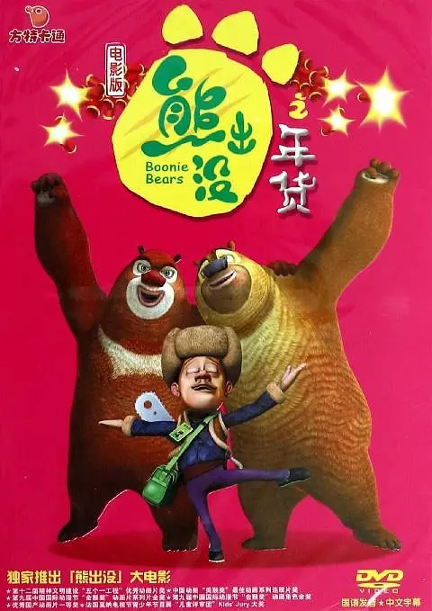 亚洲欧洲另类