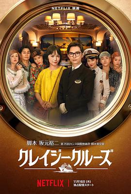 斗罗大陆里番