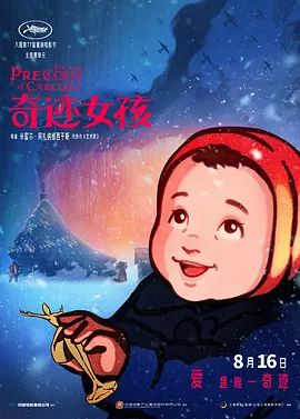 一级免费a