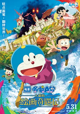 欧洲黄色网