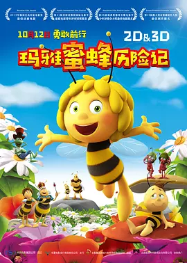 我美丽的女友