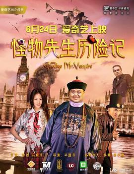 跨国恋情