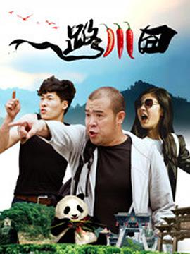八戒八戒80s