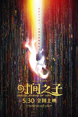 天啪天天久久天天综合啪
