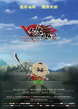 国产二区在线播放