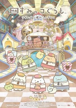 国产区更新