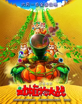 美子健身房