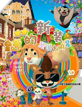 动漫污在线观看