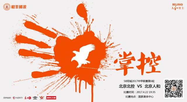 我评论的老婆