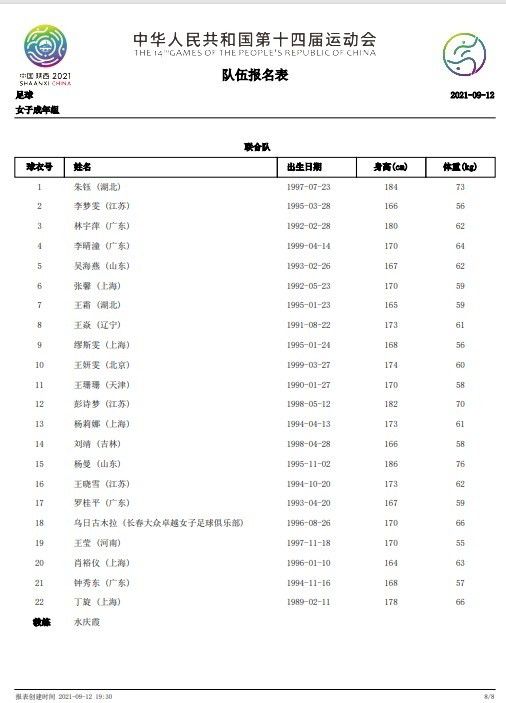 午夜伦4480yy妇女久久教练