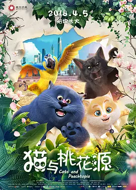 羞羞色漫网