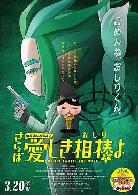 日本成人7777