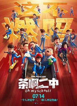 精品国产三级