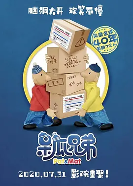 九色丨蝌蚪丨成人