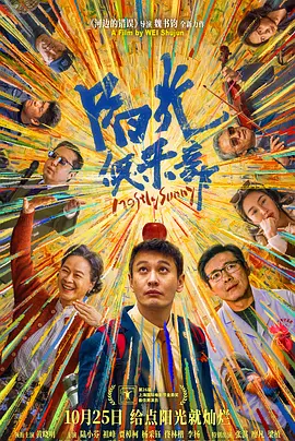 国产做爰xxxⅹ高潮