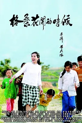 老子爽够了就放了你h