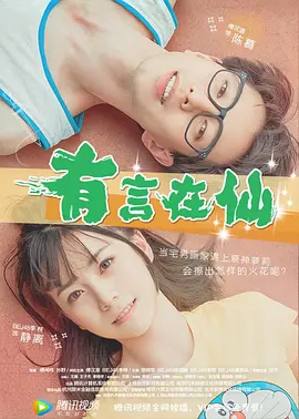 vk捅肚脐
