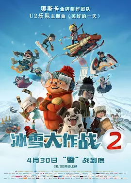 最好看的2018观看免费