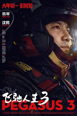 欧美f00tj0p高跟脚交