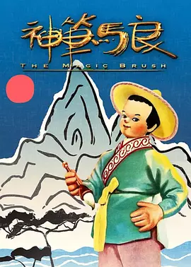 伊人射