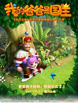 99爱国产