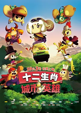 同志影视