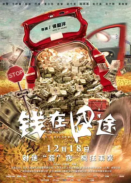 国产主播专区