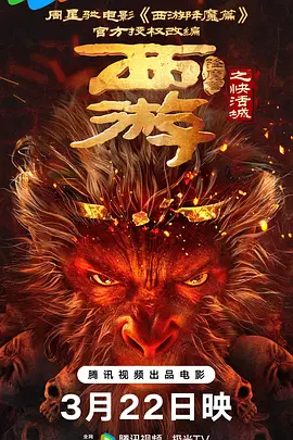 关于美味性爱的家教秘密课