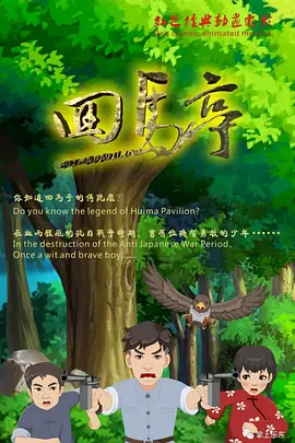 黄色精品在线看