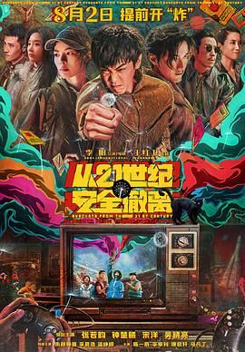 99精品欧美一区