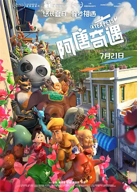 欧美视频在线观看一区二区