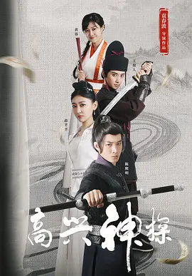 精品一区二区影院在线