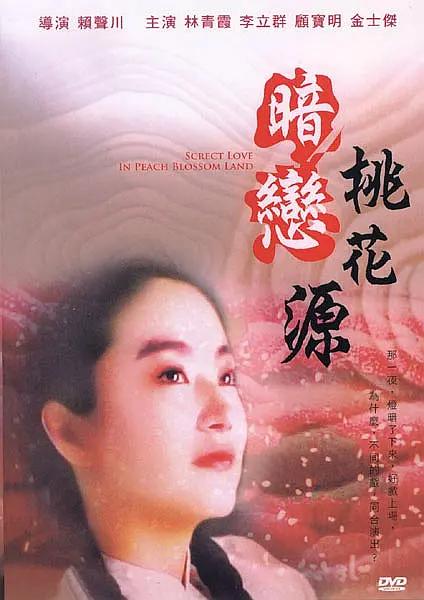 国产精品伦理一区二区
