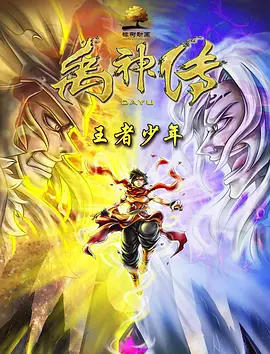国产淫语