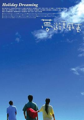 安阳旅馆的电报网女