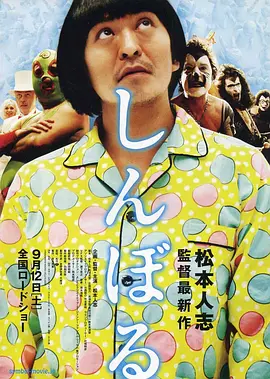 明星中的对决