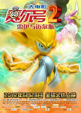 爱情动作镜头