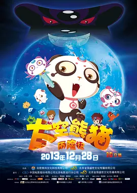 幽灵宿主
