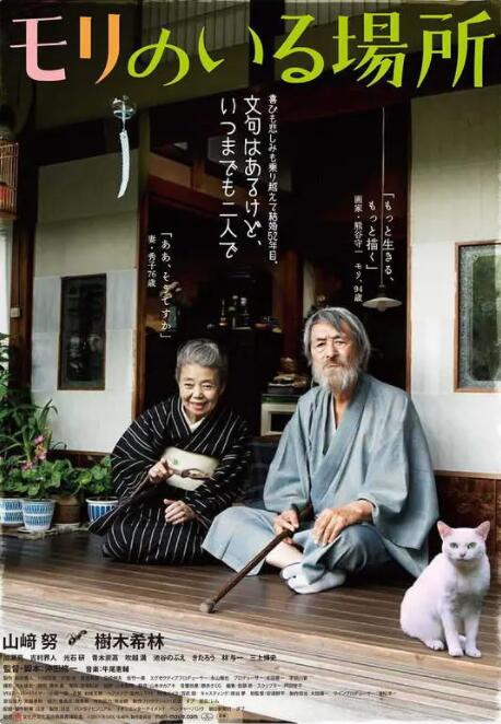 久久亚洲人成网站