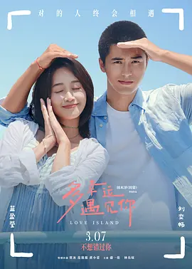 亚洲国产精品爱久久久久电影网站