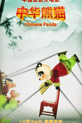 黑金激烈床戏大尺度视频